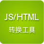 HTML/JSת