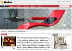 红色大气家具公司网站源码_小黄人软件